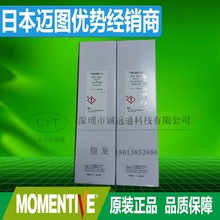 正品日本MOMENTIVE迈图/东芝TSE382-C耐高温防水绝缘密封胶水100g