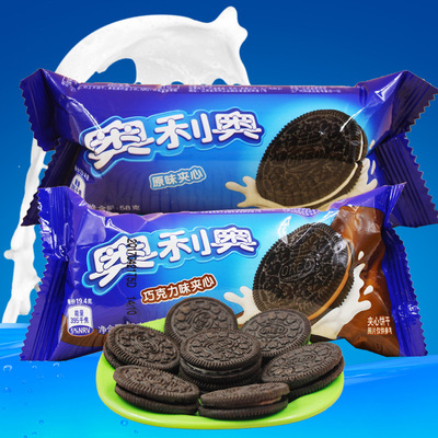 奥利奥夹心饼干58g单卷装原味/巧克力味休闲零食早餐食品整箱48袋