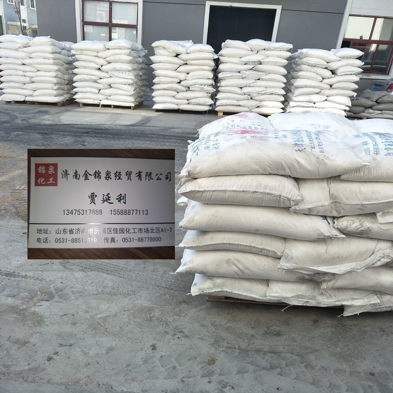 13475317888天津红三角工业氯化铵