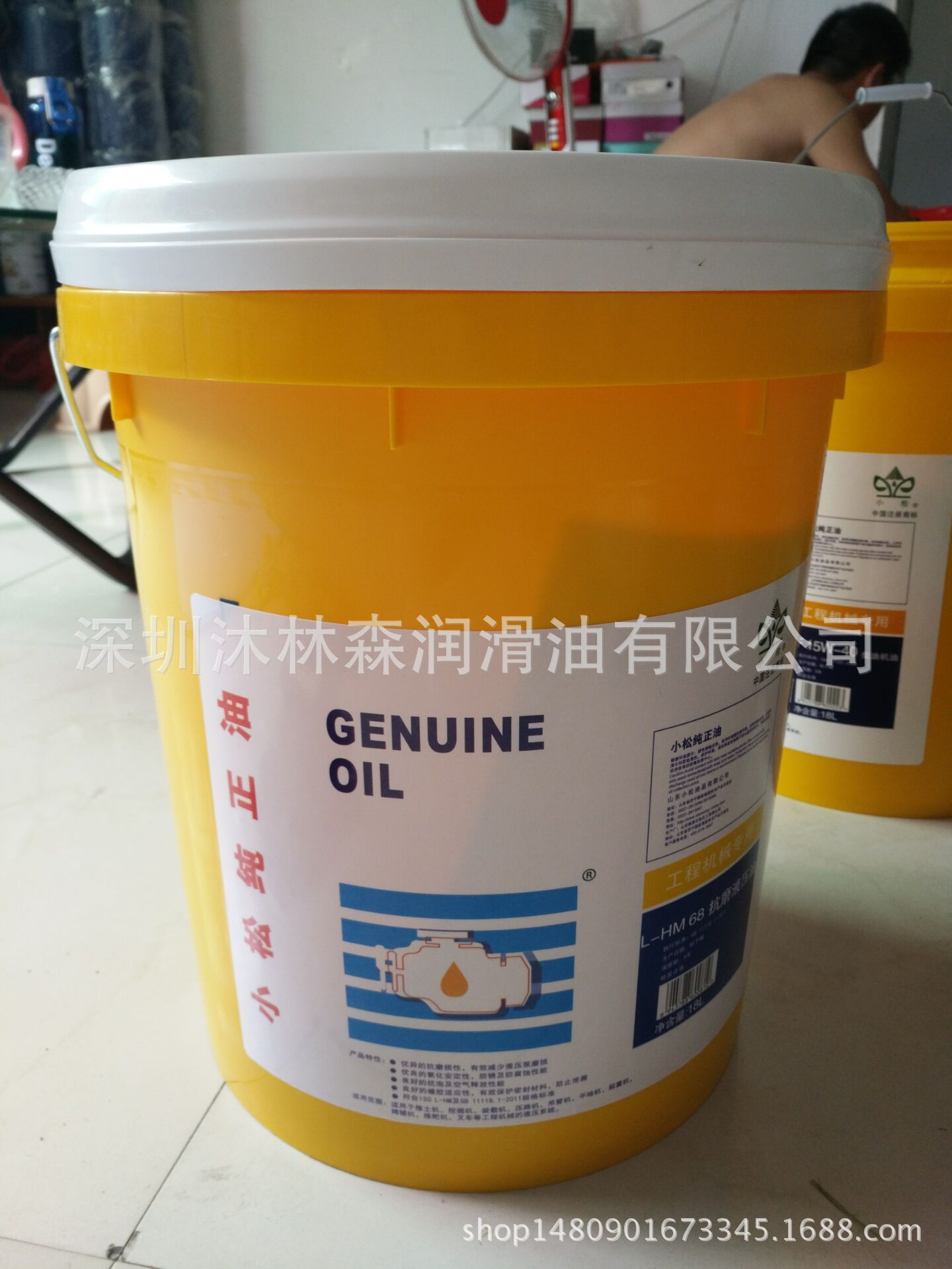 小松l-hm46号抗磨液压油 挖掘机工程机械工业润滑油18l