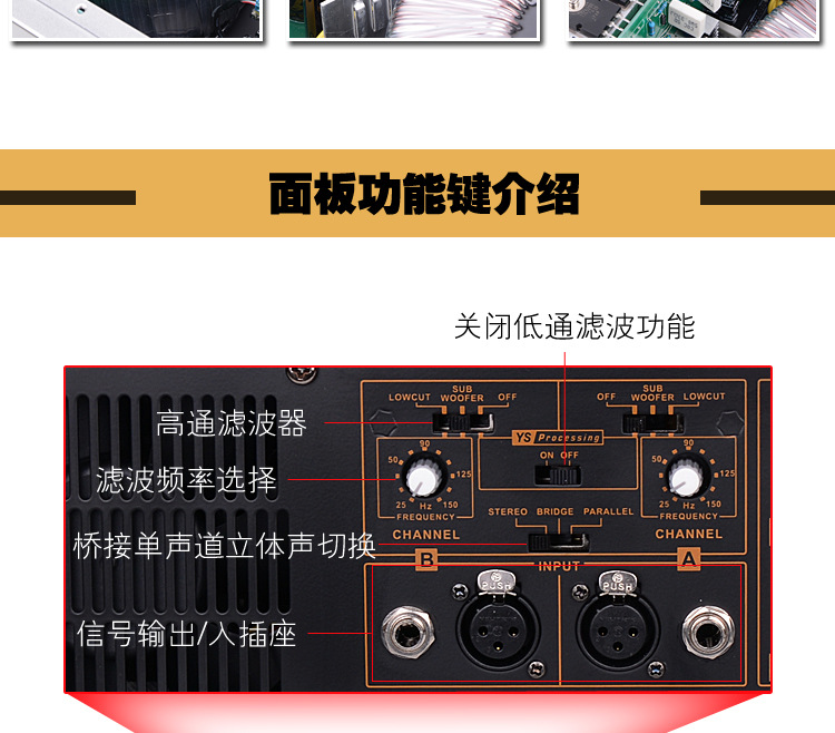 p系列2500 3500 5000 7000 9500s专业舞台后级功放婚庆演出功放