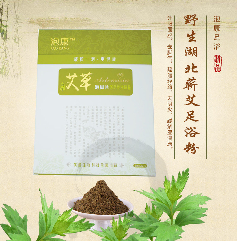 【粉足吧】_粉足吧厂家_粉足吧批发市场