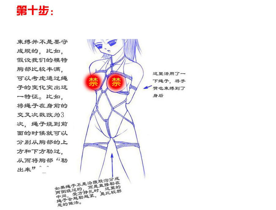 捆绑束缚情趣棉绳5米10米另类性绳子夫妻调教成人用品厂家直销