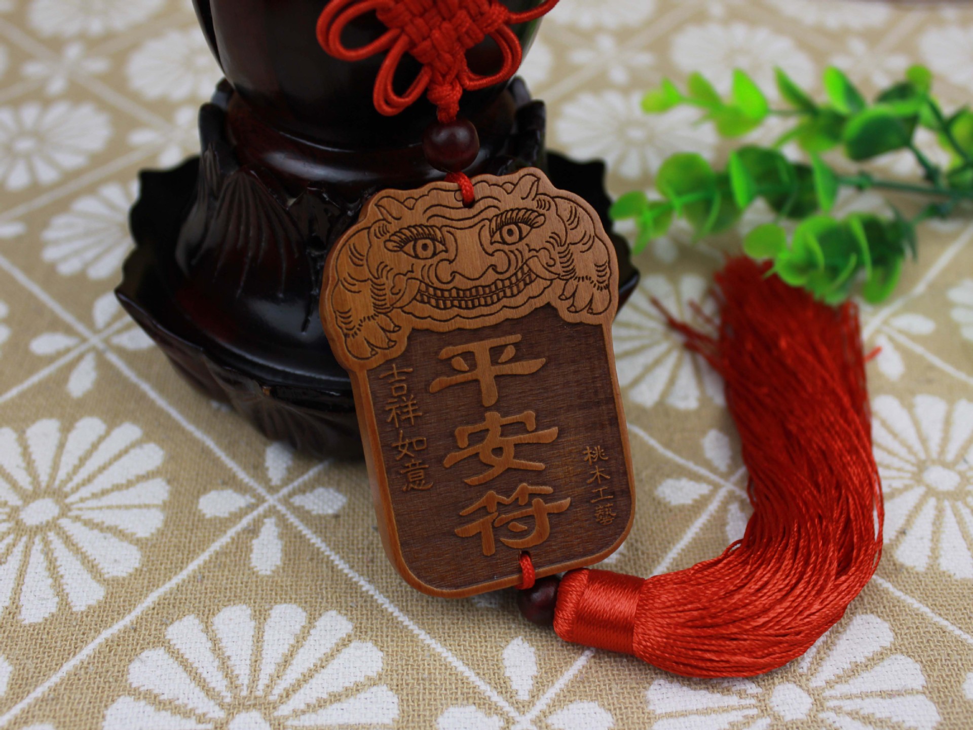 桃木挂件礼品定制木雕貔貅平安符汽车内饰品中国结桃符厚视镜挂件