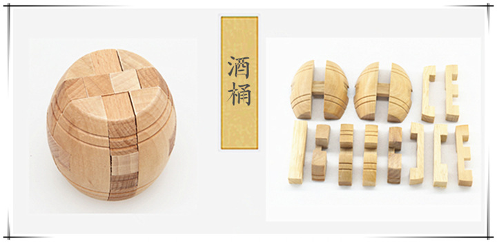 榉木好汉孔明锁益智力成人解锁互动地摊热卖拆装木制玩具鲁班锁