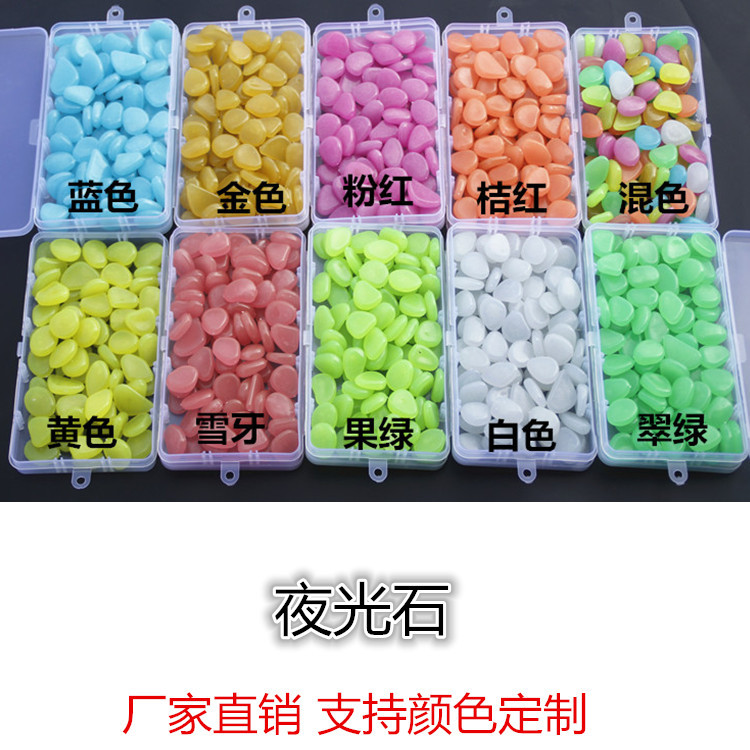 Luminous Stone Cross-Border Supply Garden Fish Tank Artificial Stone Luminous Color Pebble Head Fluorescent