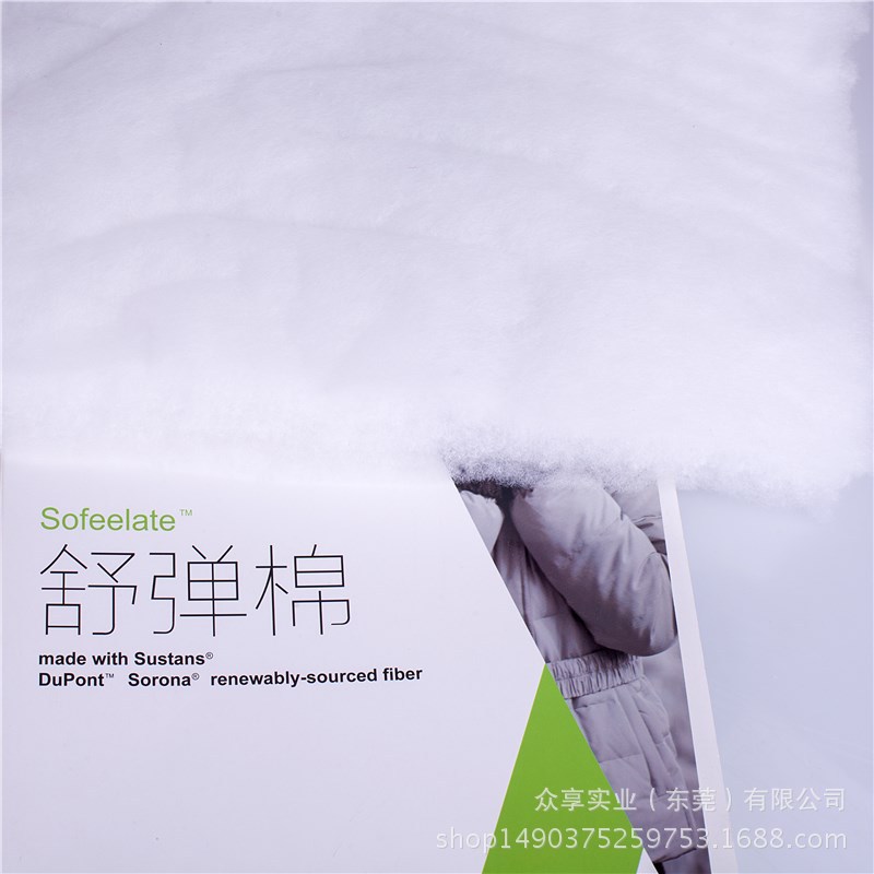 聚酯纤维棉保暖