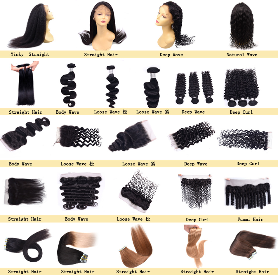 human hair weft 人发发帘body 1b/4/30 优质印度发真发假发