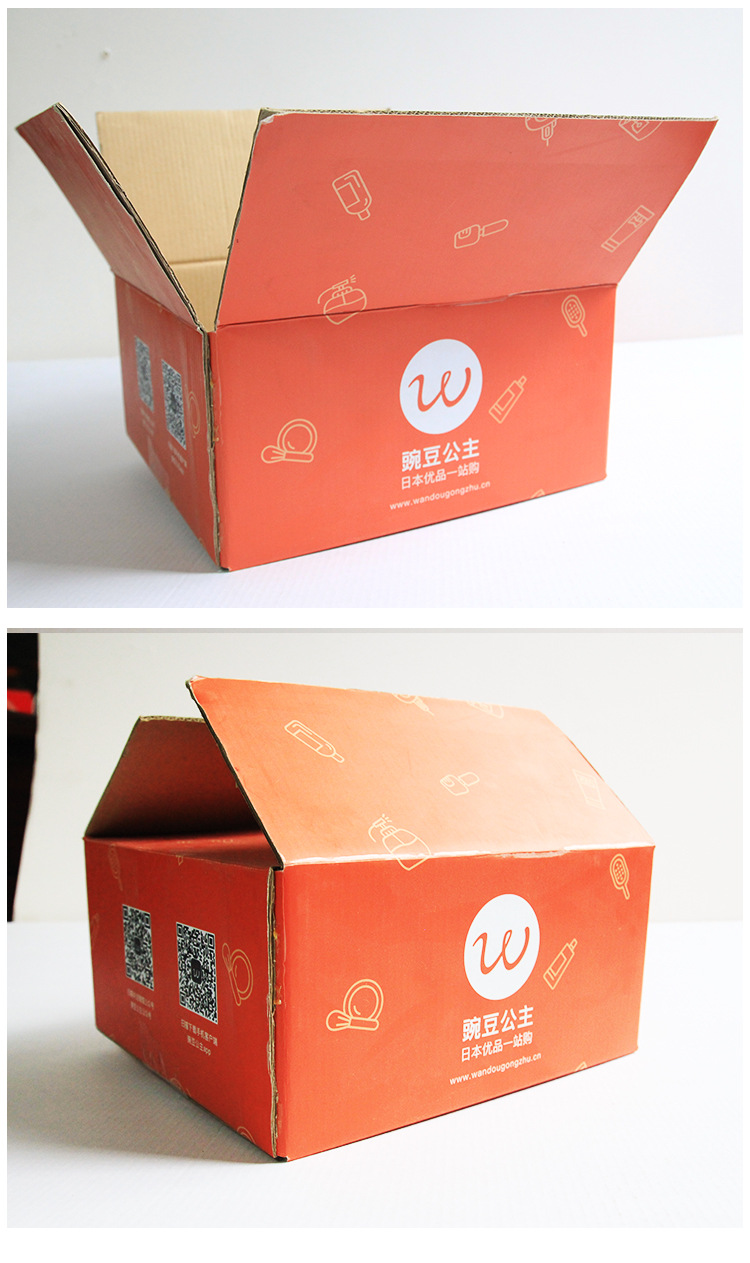 彩色印刷包装纸箱定做 优质彩色通用纸箱 淘宝快递纸盒飞机盒定制