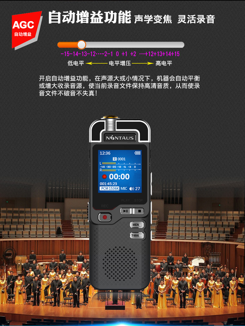 金正a60采访级hifi无损录音笔 高清远距适用降噪调音台内录