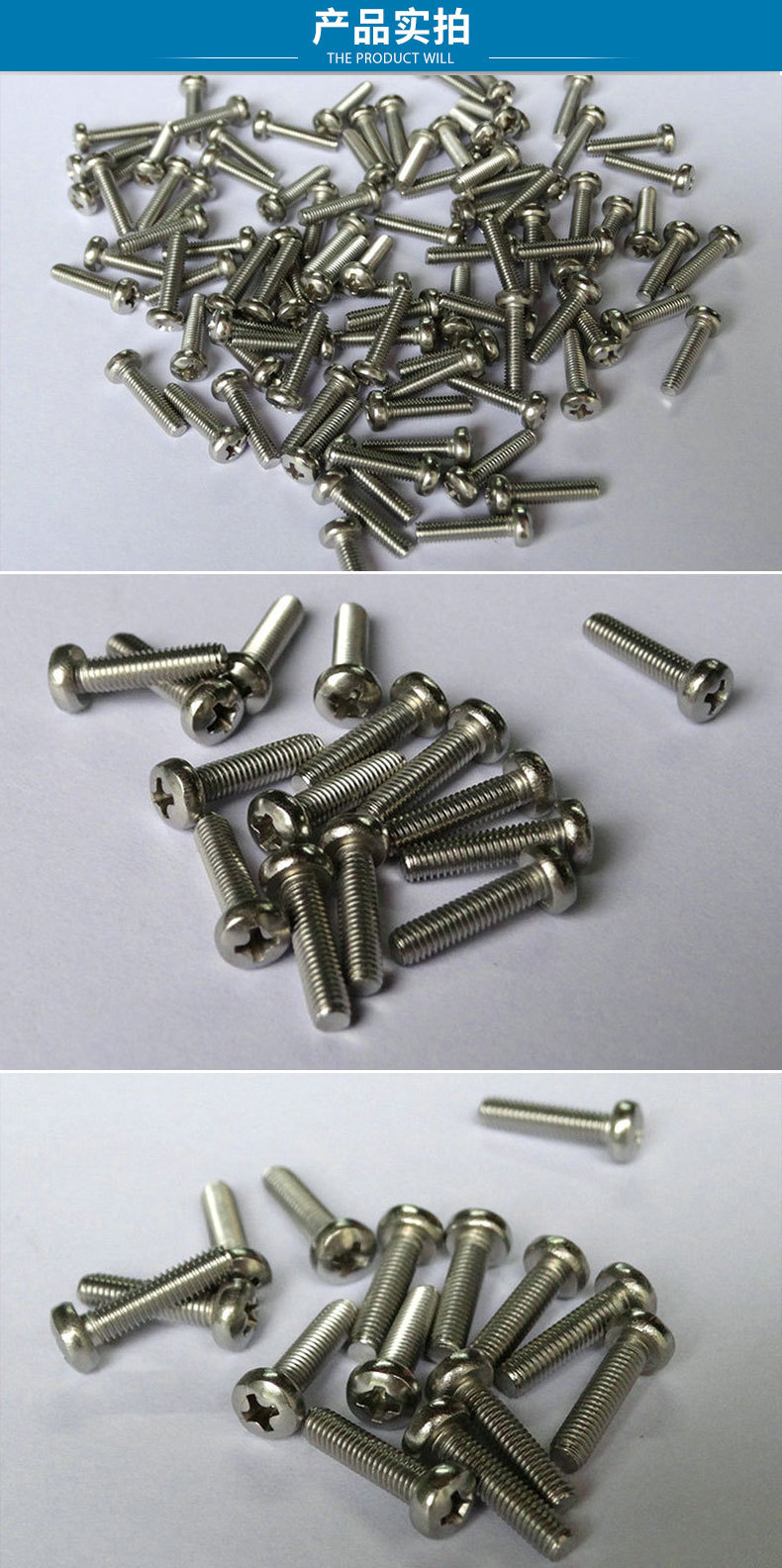 奥展304不锈钢gb818十字槽盘头机螺钉圆头螺丝din7985m3