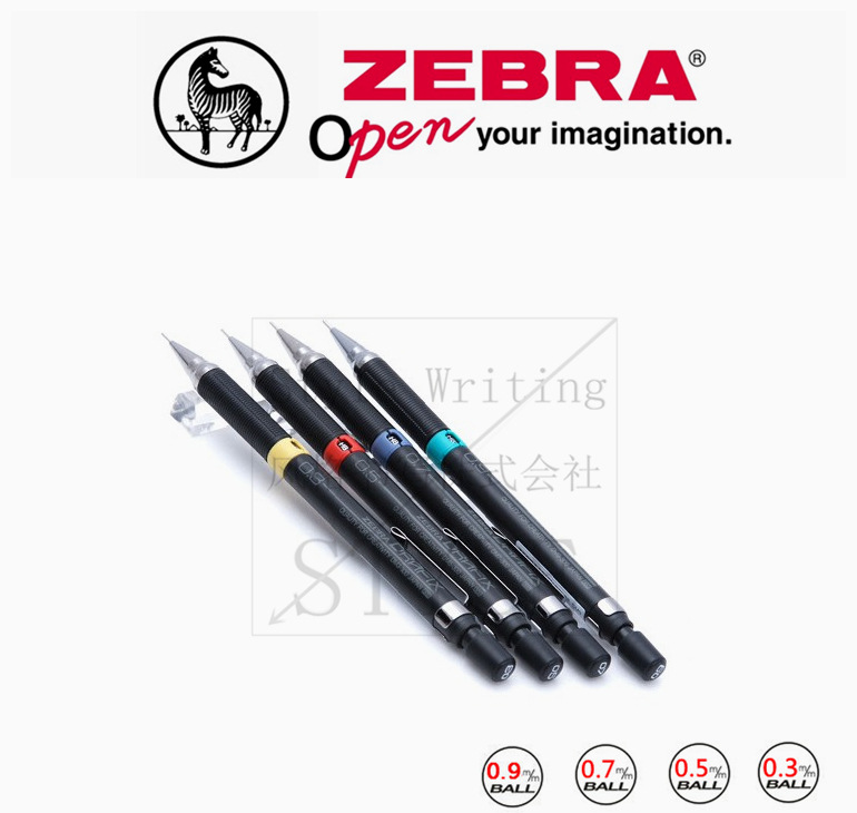 日本zebra斑马|dm5-300专业绘图铅笔|漫画手绘设计笔|0.3/0.5/0.
