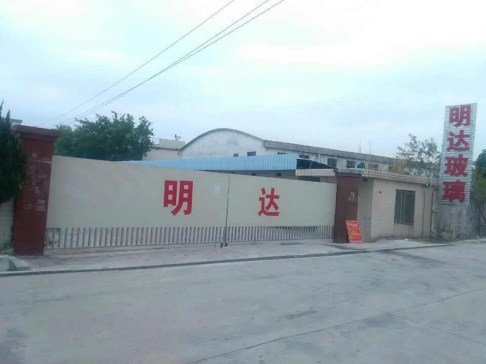 公司照片 - 万能看图王