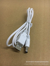 厂家直销1米白色USB转DC5.5*2.5加粗充电线5V2A USB供电线