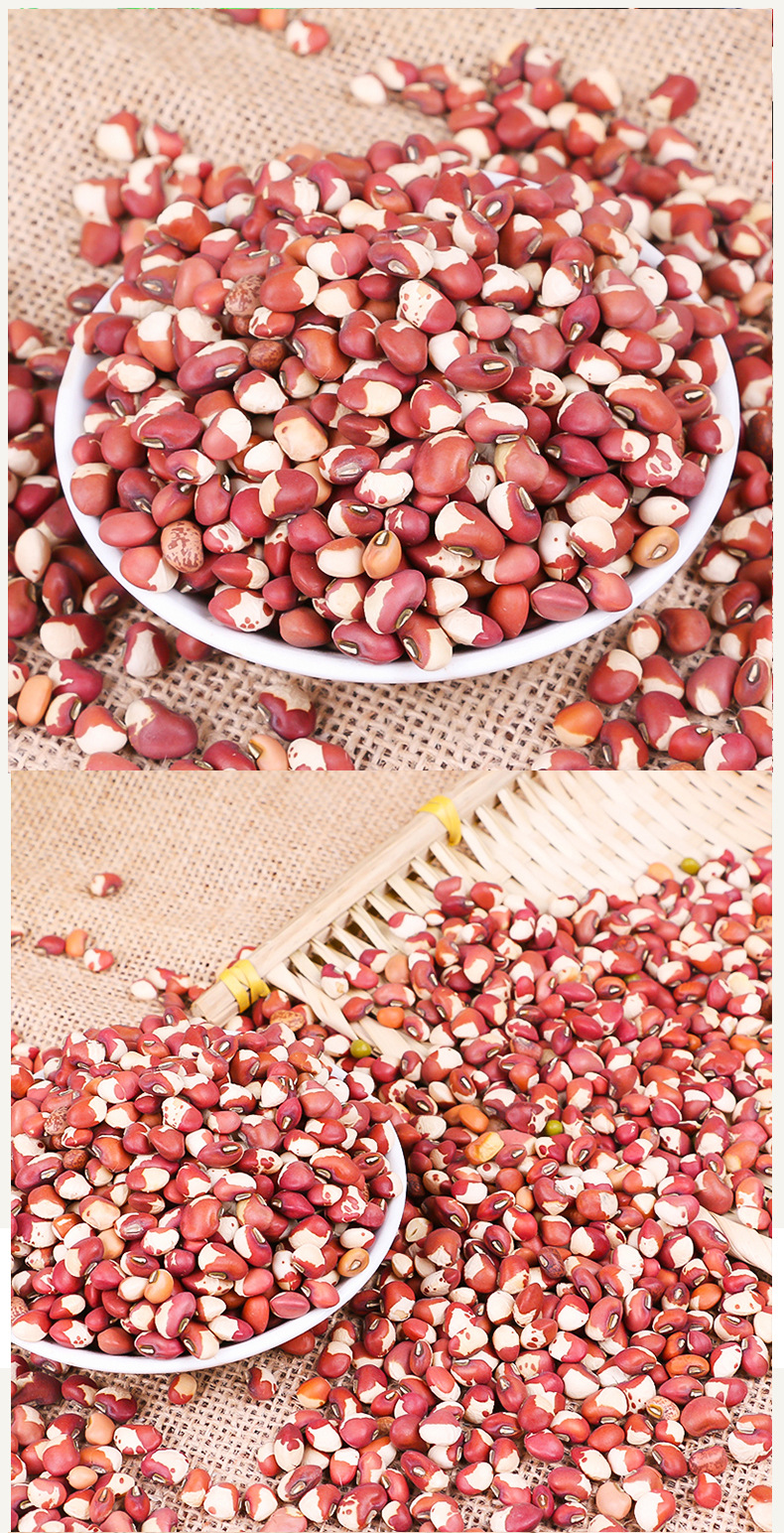 厂家直销东北粮食花芸豆农家自产五谷杂粮批发优质散装粗粮花豇豆