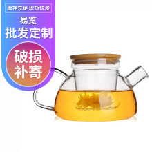 加厚耐热玻璃花茶壶竹盖过滤内胆北欧壶短嘴带把茶具套装600ml