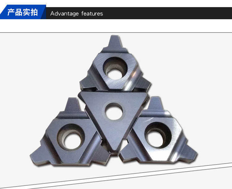 厂家直销大螺距u型螺纹刀片 车削刀片 非标定制螺纹刀片