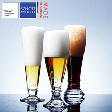 德国SCHOTT ZWIESEL啤酒系列 饮料杯 水杯 果汁杯 啤酒杯