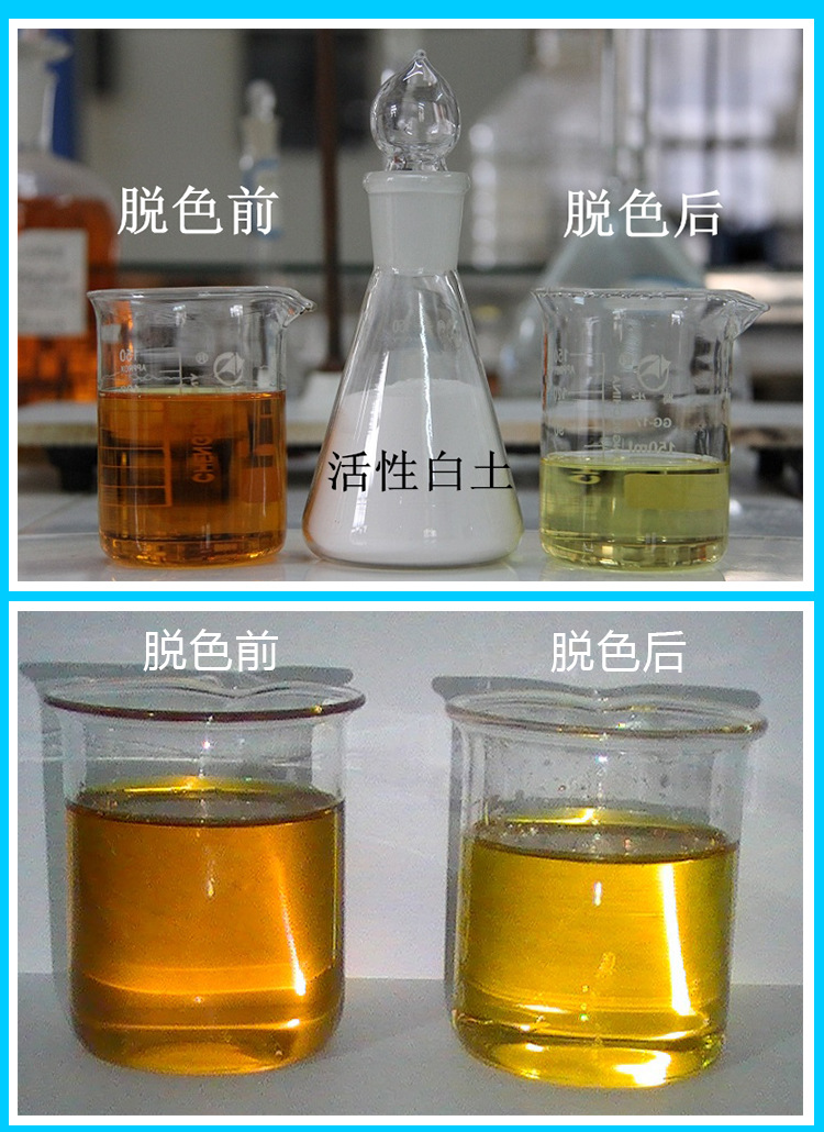 现货供应白土工业级高效油品脱色剂活性白土 食品级白土
