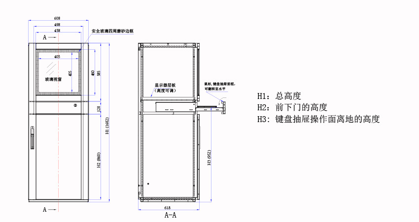 车间pc电脑柜 威图pc柜 显示器机柜 电脑显示柜