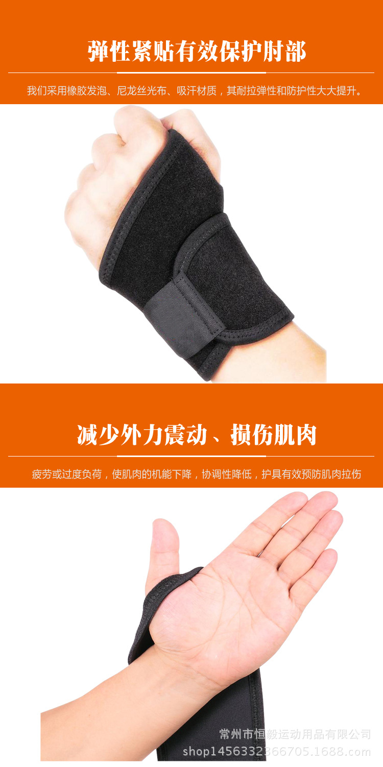 大量供应潜水料护腕 缠绕运动护腕,篮球护腕,厂家直销