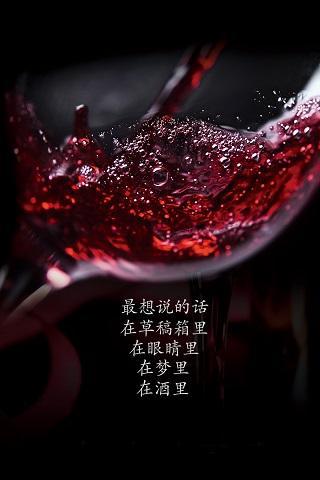 【东方紫】一杯敬明天,一杯敬过往!