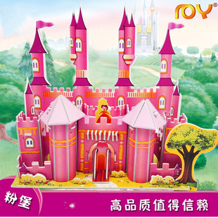 默雅3d立体拼图 粉堡 粉色城堡 纸质泡沫kt板建筑模型 女孩最爱