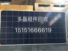 扬州多晶太阳能电池板组件回收 厂家回收二手多晶太阳能电池片