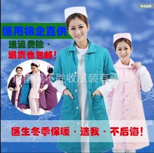 护士服护士棉衣可拆洗医护棉袄 医院值班护士棉服出诊防寒服厂供