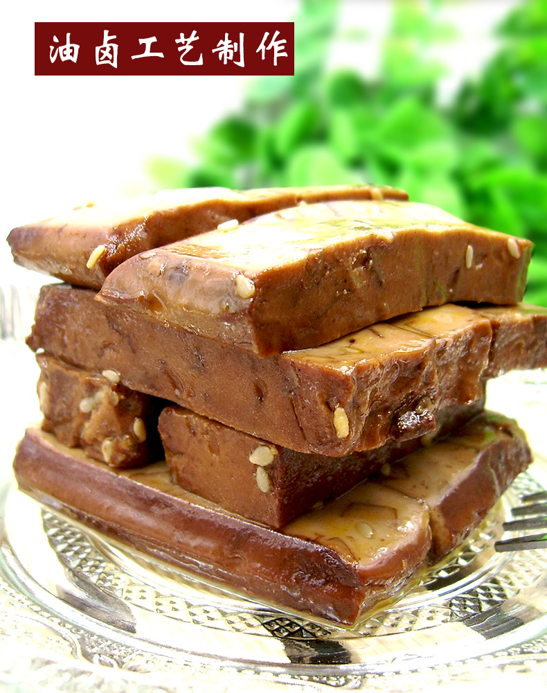 琥珀豆腐干180克琥珀豆干油卤工艺制作特产油卤豆干