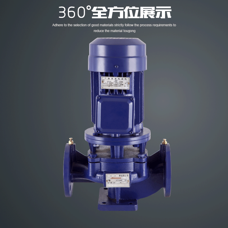 75kw irg立式管道离心泵isw卧式单级热水泵管道增压泵