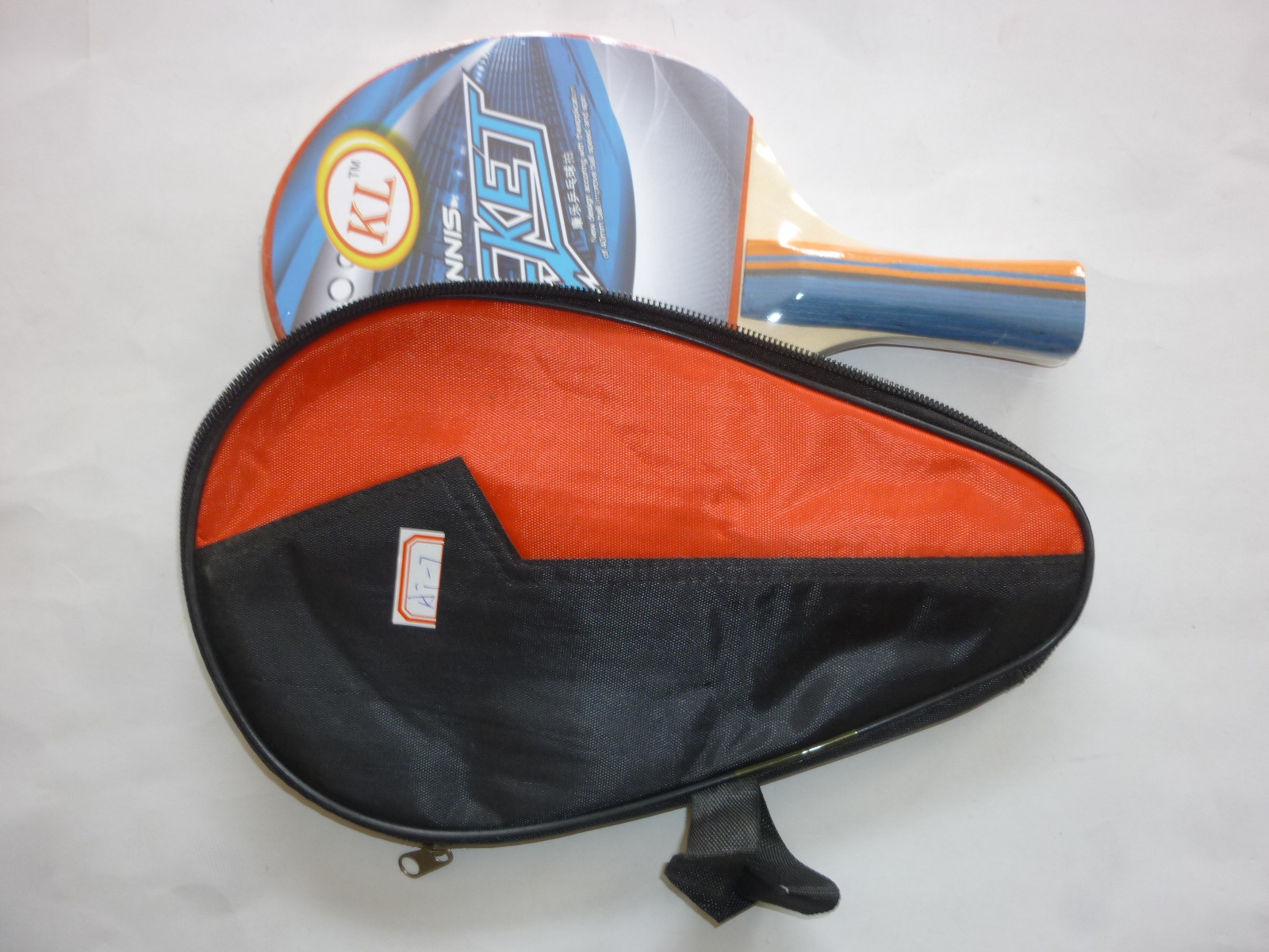 单只杨木正胶直拍乒乓球拍 休闲娱乐简约轻便耐打运动装备