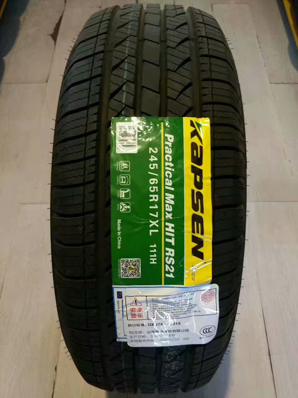 康佩森轮胎195205215/70r13r1418560651617静音皮卡车轿车轮胎