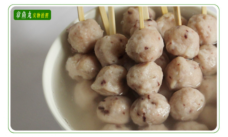 雄丰 关东煮章鱼丸章鱼球鱿鱼丸豆捞火锅八爪鱼球10串1包360g