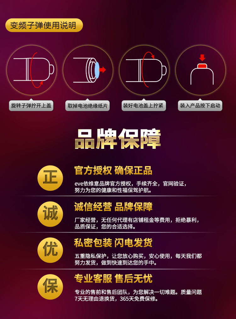 依维意变频震动蝴蝶跳蛋 夫妻调情自慰静音防水成人性用品批发