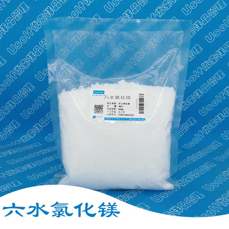氯化镁六水氯化镁卤片500g袋