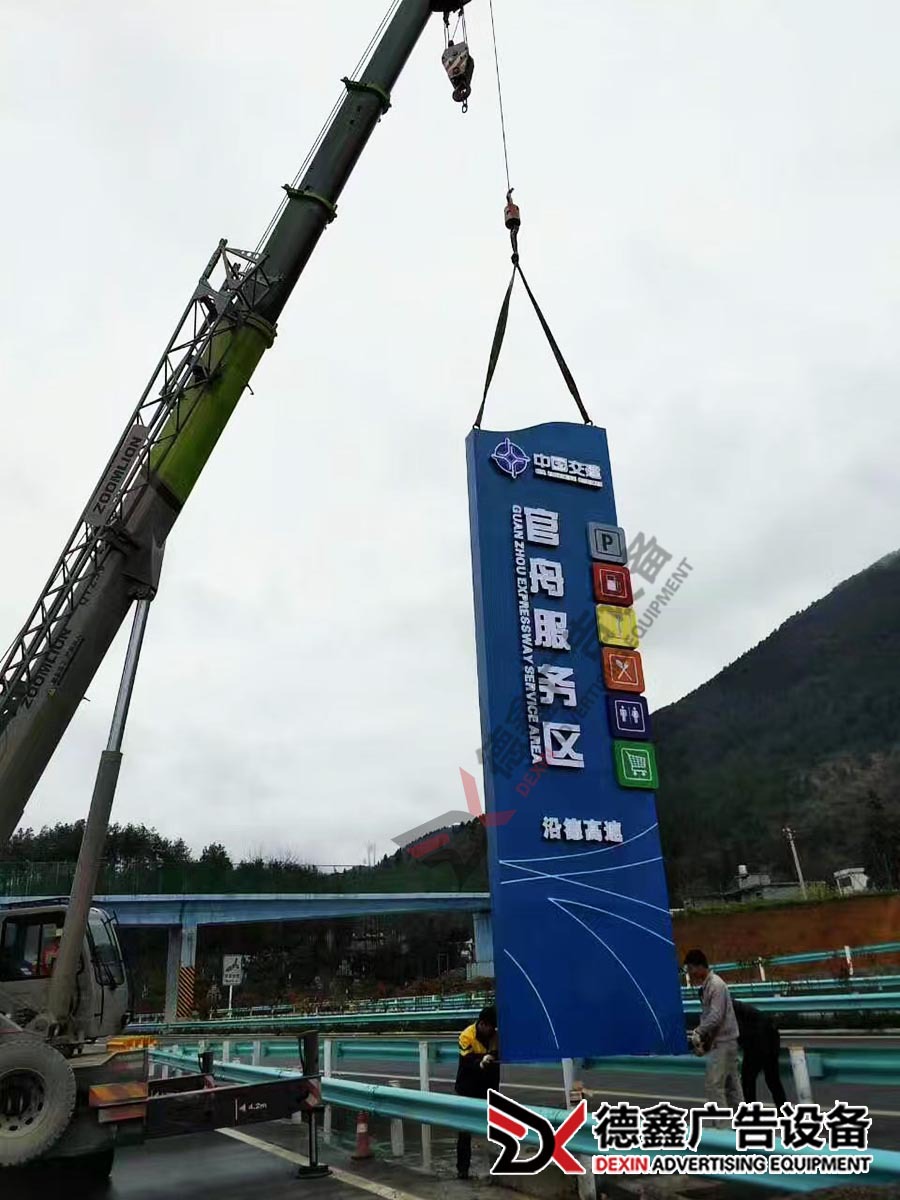 户外广告标识牌户外立牌导视牌精神堡垒制作厂家