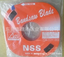 批发日本原装NSS小盘锯立式锯床锯条碳钢锯条小型立式带锯床锯条