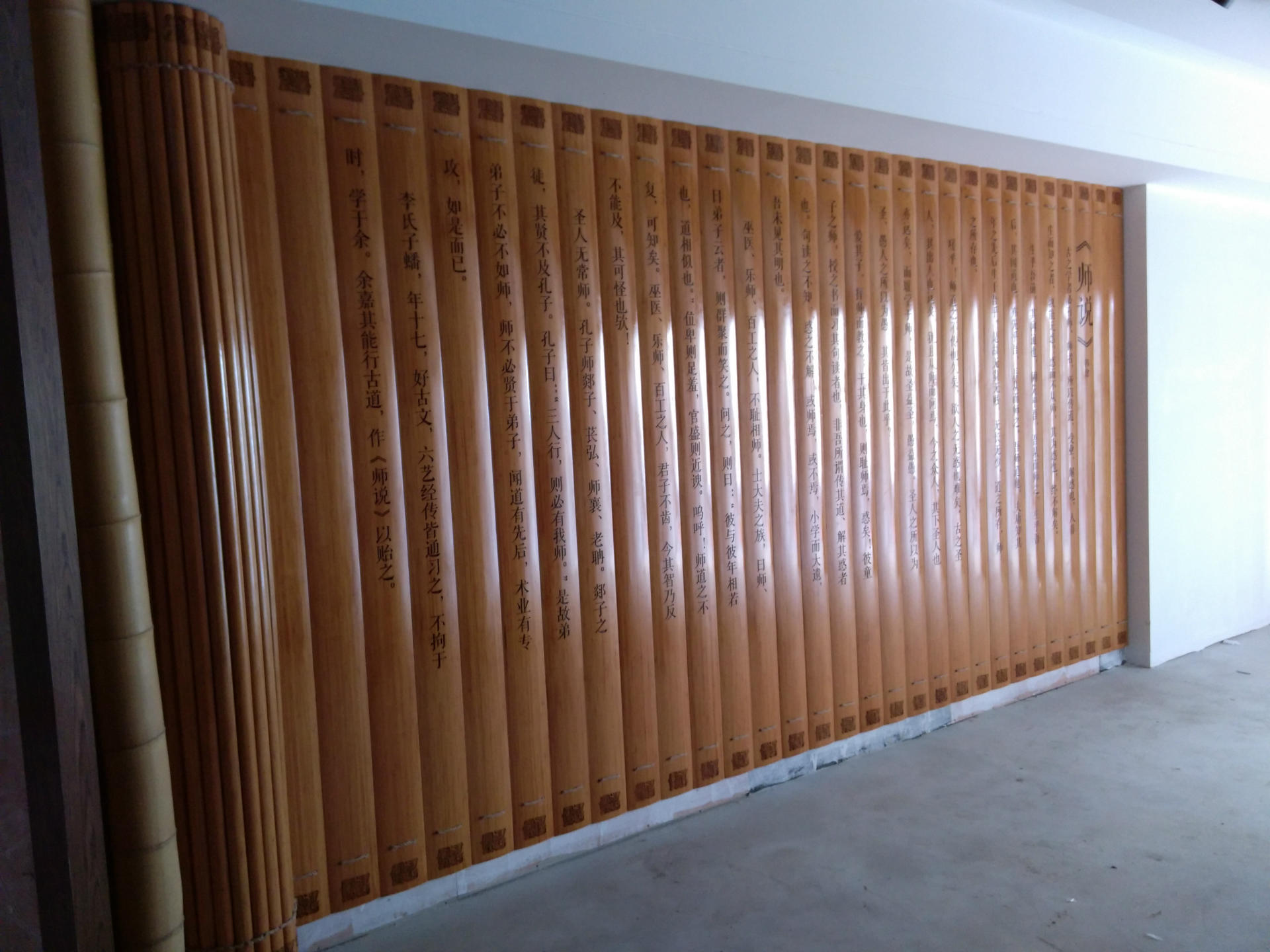 【厂家定制】大型竹简工程 室内装饰竹简 企事业单位校园文化装饰