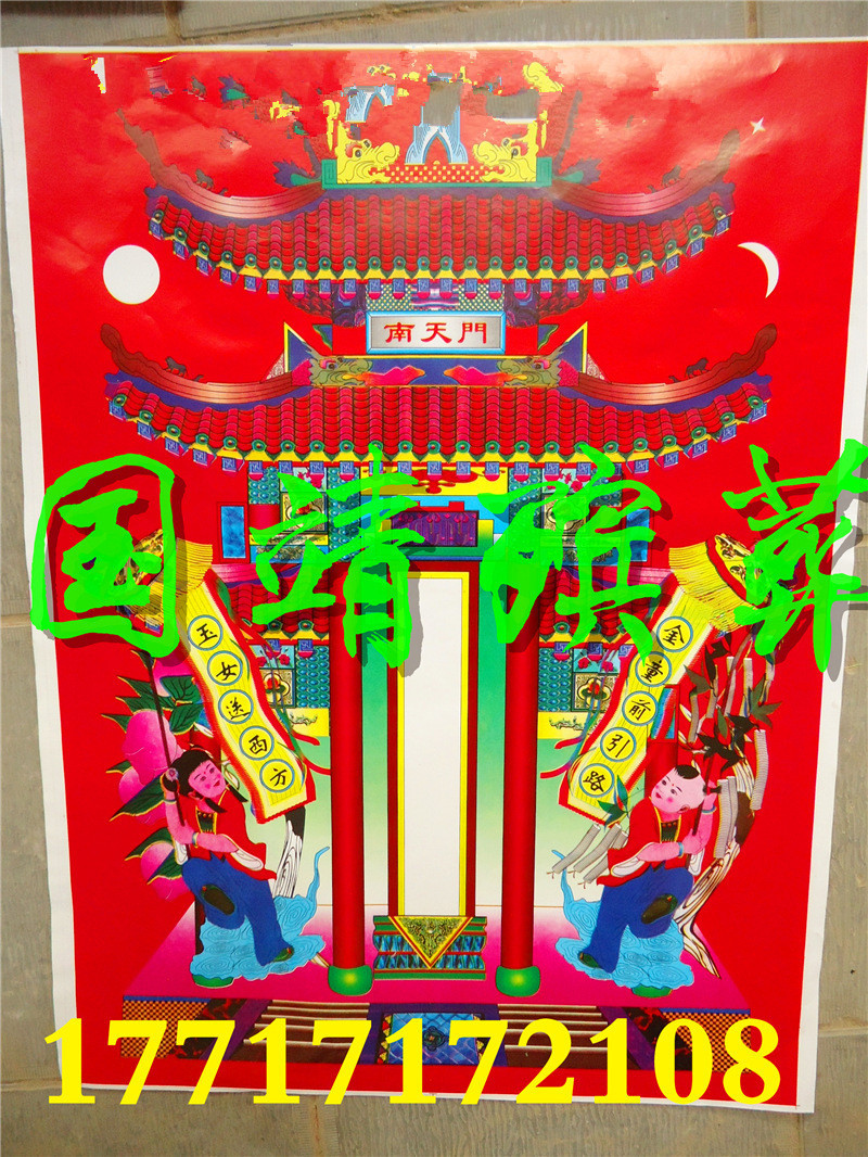 殡葬用品棺材用品24孝-丧葬白事二十四孝批发-带背胶棺材贴纸