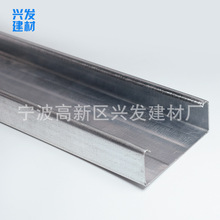 供应50副轻钢龙骨 U型镀锌 50×17 吊顶副轻钢龙骨 隔墙轻钢龙骨