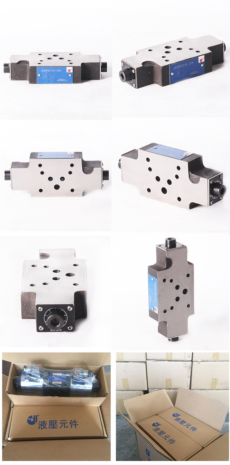 济南隆利液压叠加式双单向节流阀z2fs10 流量160压力31.5现货