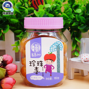 华味亨珍珠李180g 办公室休闲零食话梅 梅肉 梅子干 欢迎批发