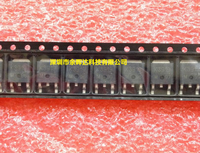 供应场效应管全新现货2sk3919 k3919 to-252质量保证,价格优势