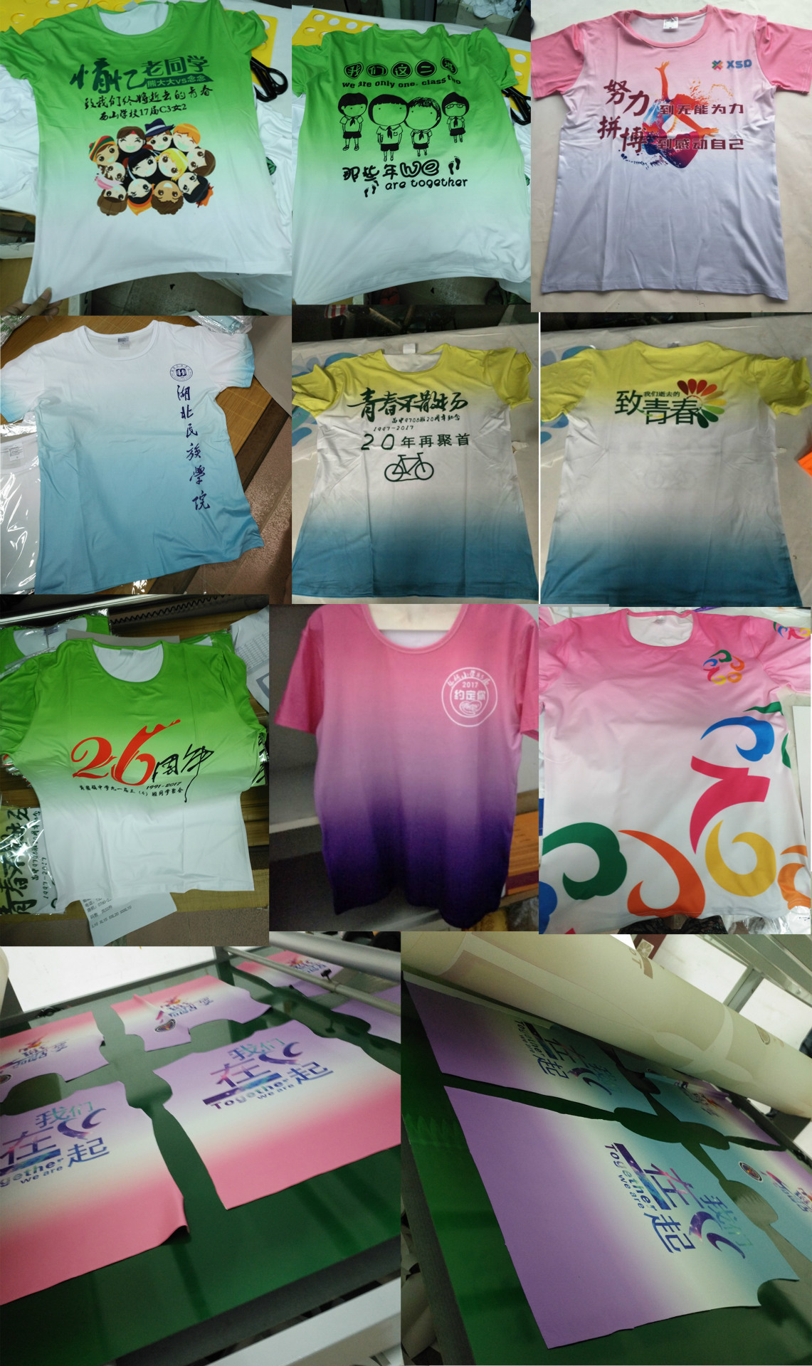 【针织】 班服定制同学全身印渐变色t恤diy聚会轮滑短袖学生动漫工作