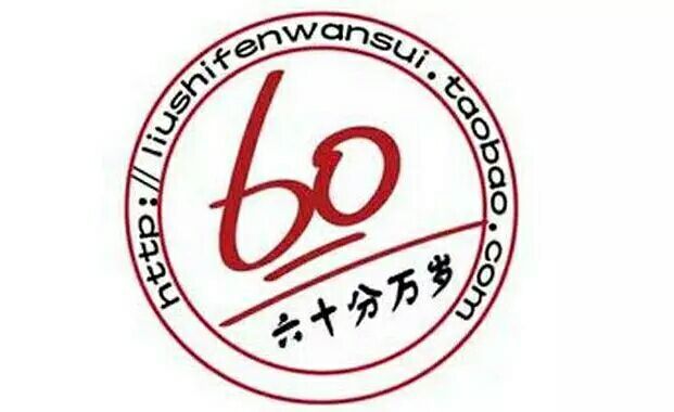 谎言四:60分万岁,分高分低没关系