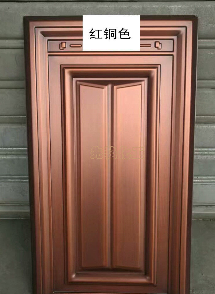 红铜色
