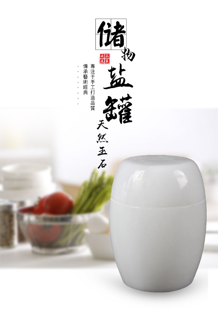 镇平鑫惠厂家批发 天然云雾白大理石家用盐罐 白色储藏罐