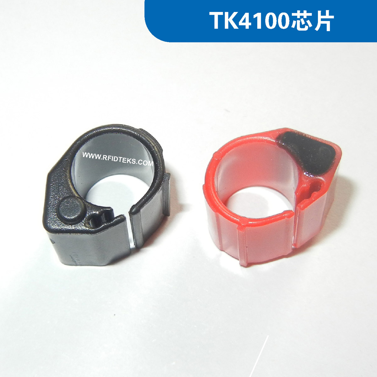 台湾电子鸽子脚环带芯片125khz电子鸽子脚环tk4100可读芯片