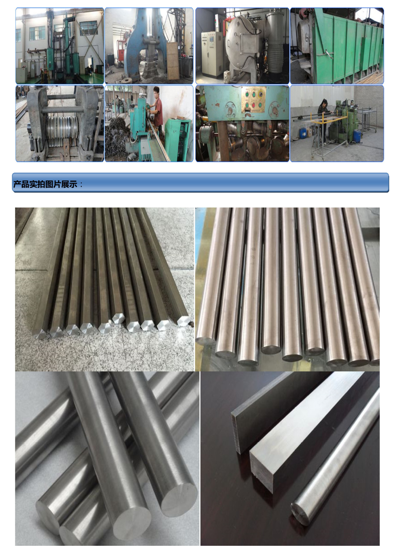 现货供应 钛合金钛棒 ti-6v-4v钛棒gb/t2965标准